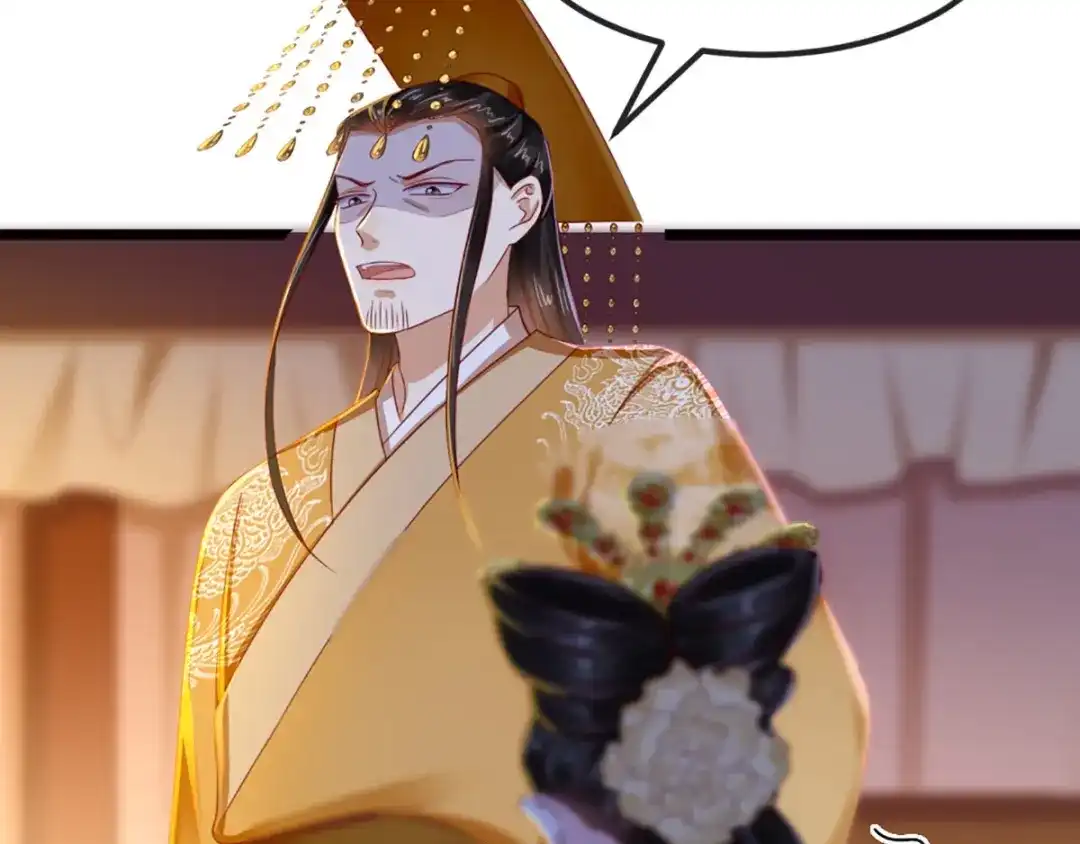 《痴傻毒妃不好惹》第71话 他要死了！ 第83页