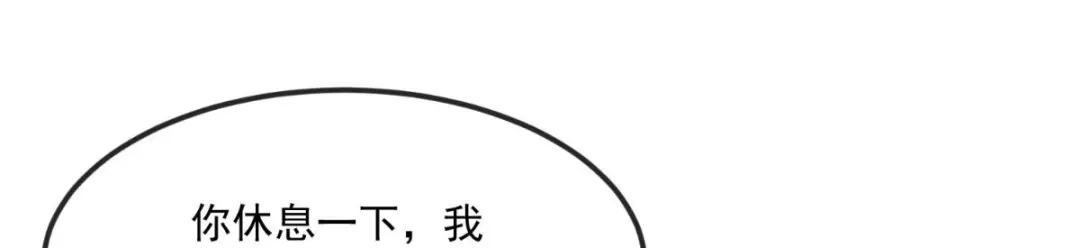 《痴傻毒妃不好惹》第72话 意外的拥抱 第93页