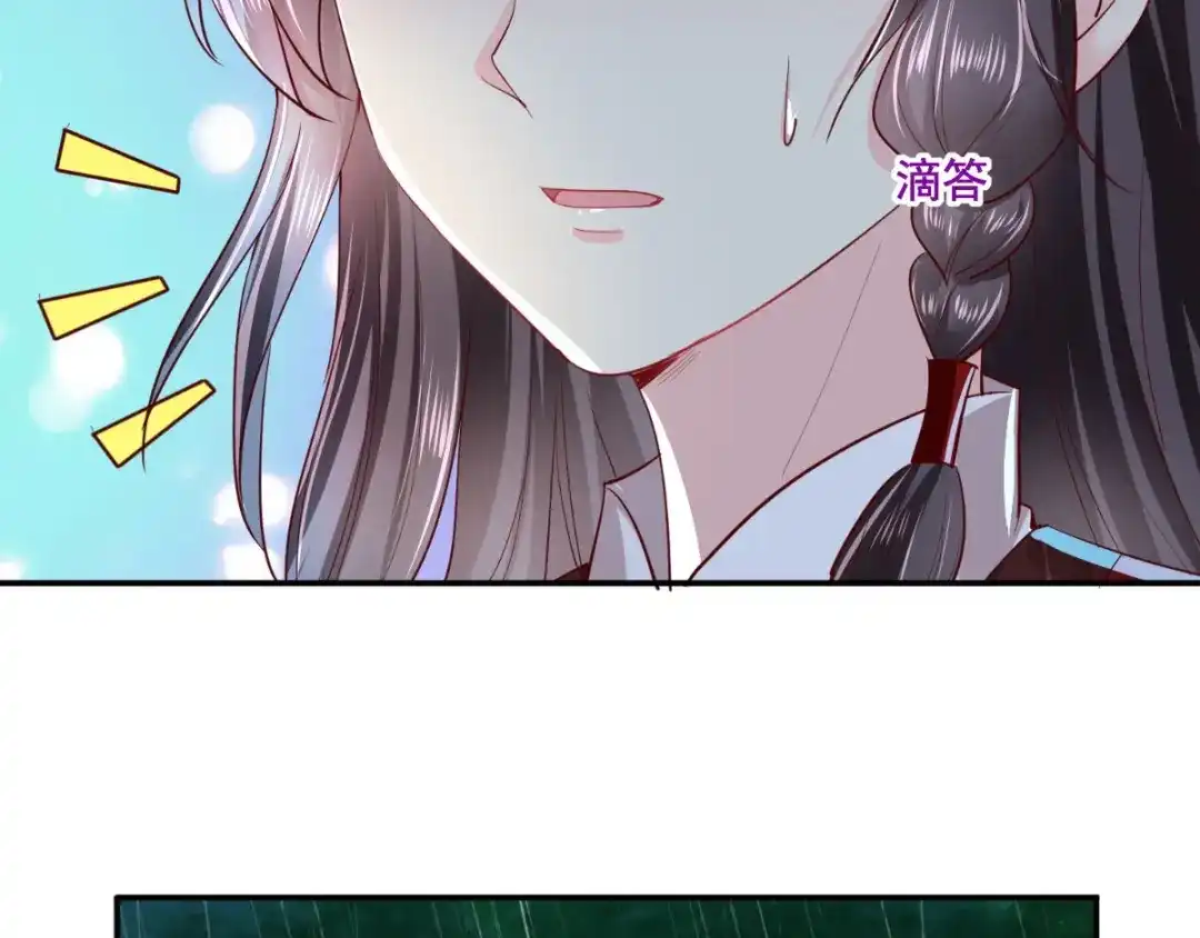 《痴傻毒妃不好惹》第72话 意外的拥抱 第14页