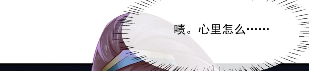 《痴傻毒妃不好惹》第73话 爱的啵啵 第96页