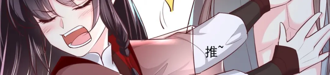 《痴傻毒妃不好惹》第73话 爱的啵啵 第6页