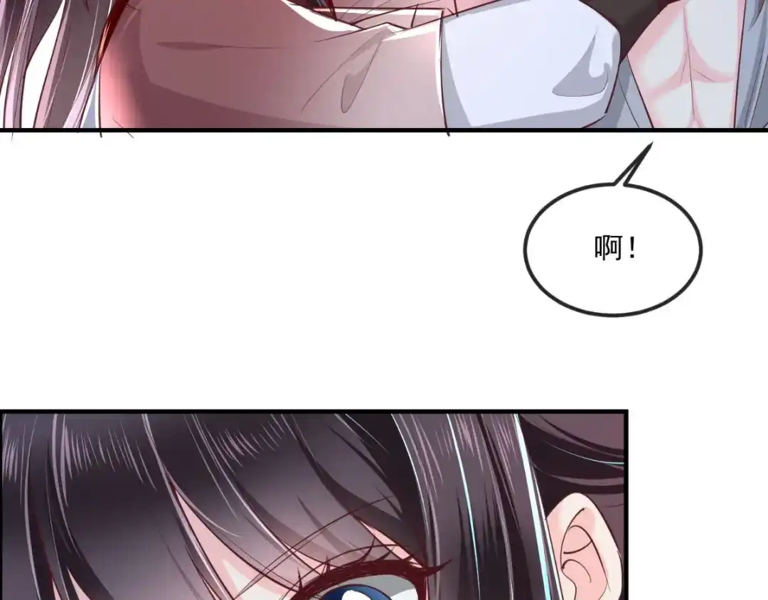 《痴傻毒妃不好惹》第73话 爱的啵啵 第7页