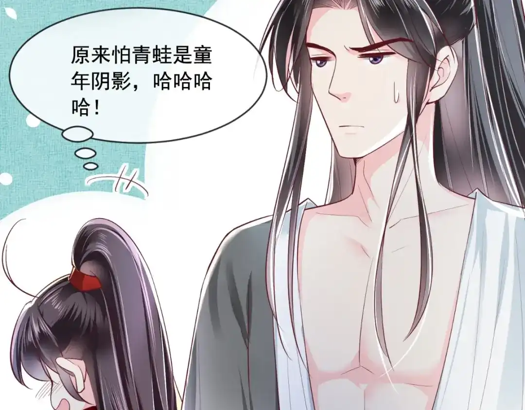 《痴傻毒妃不好惹》第73话 爱的啵啵 第35页