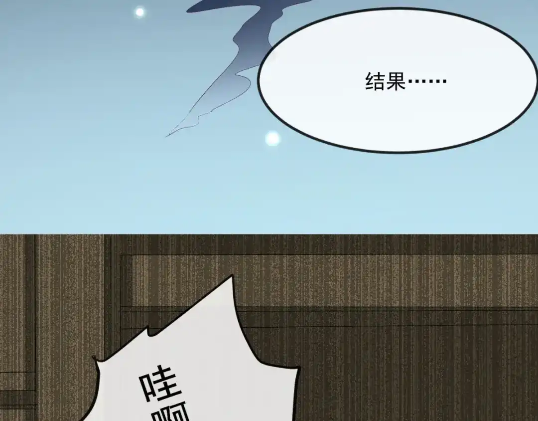 《痴傻毒妃不好惹》第73话 爱的啵啵 第28页