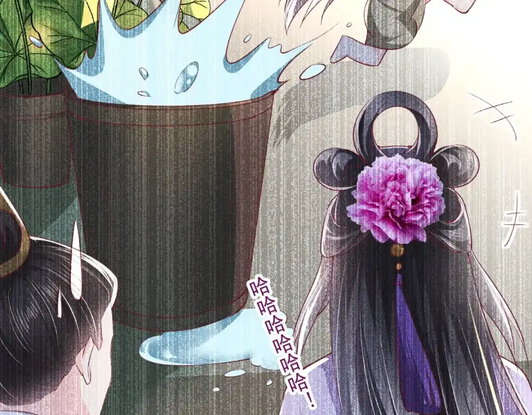 《痴傻毒妃不好惹》第73话 爱的啵啵 第31页
