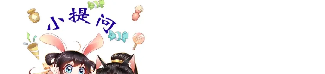 《痴傻毒妃不好惹》第73话 爱的啵啵 第99页
