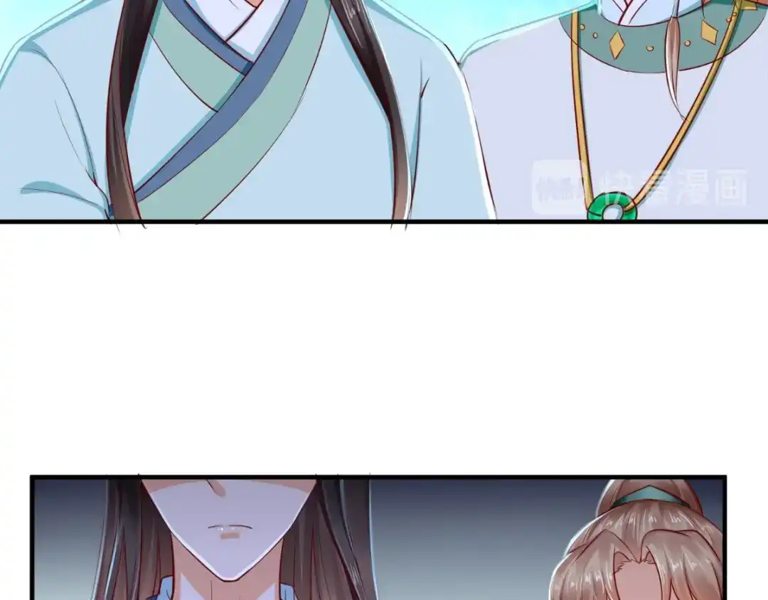 《痴傻毒妃不好惹》第73话 爱的啵啵 第94页