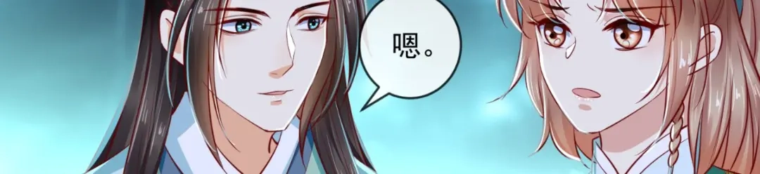 《痴傻毒妃不好惹》第73话 爱的啵啵 第93页