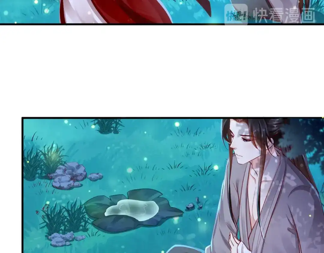 《痴傻毒妃不好惹》第73话 爱的啵啵 第82页