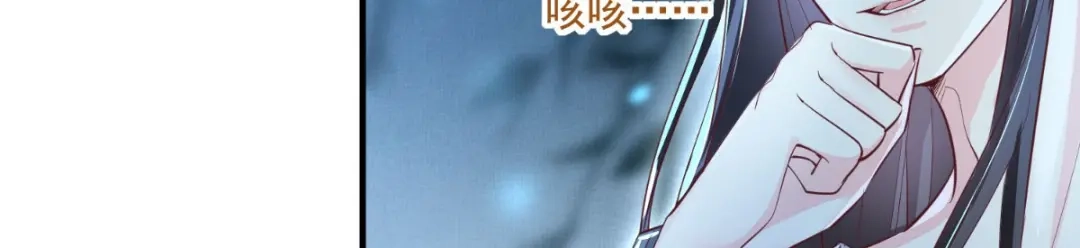 《痴傻毒妃不好惹》第73话 爱的啵啵 第15页