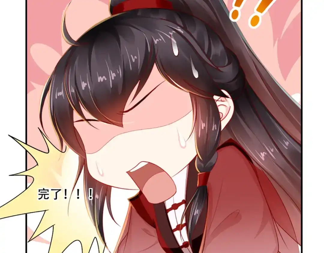 《痴傻毒妃不好惹》第74话 你属于我 第119页