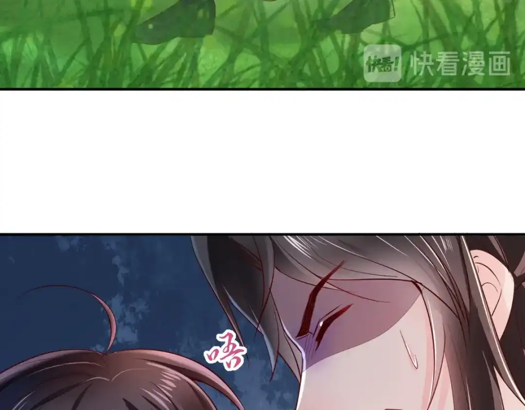 《痴傻毒妃不好惹》第74话 你属于我 第67页