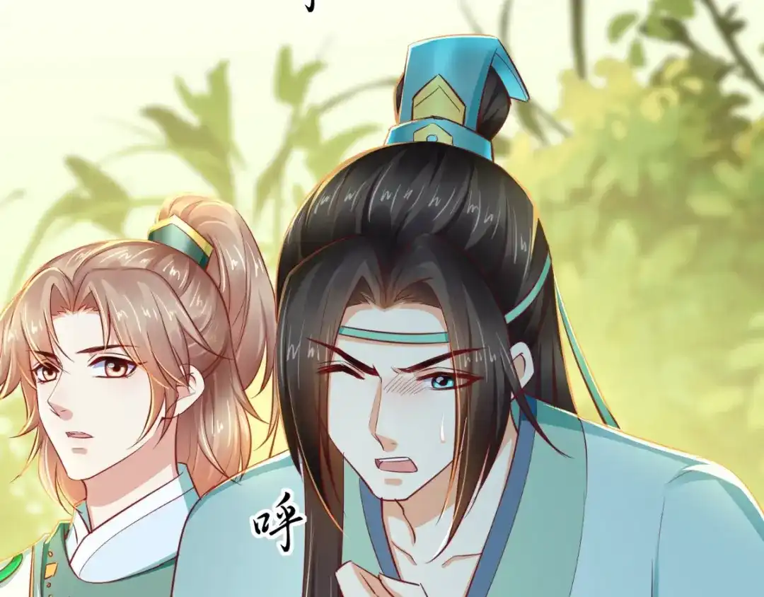 《痴傻毒妃不好惹》第74话 你属于我 第92页