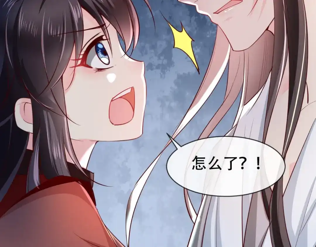 《痴傻毒妃不好惹》第74话 你属于我 第68页