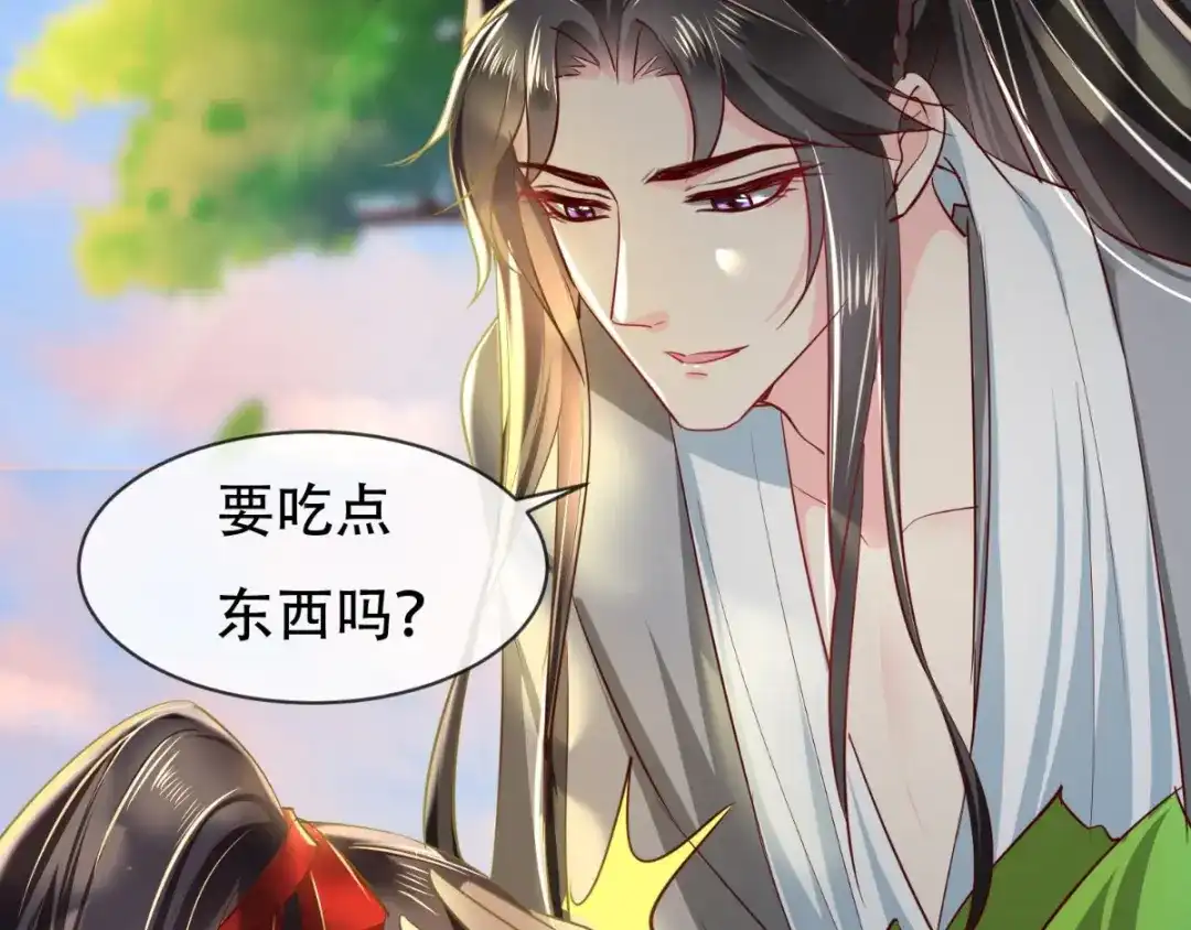 《痴傻毒妃不好惹》第74话 你属于我 第59页