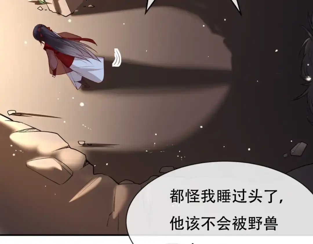 《痴傻毒妃不好惹》第74话 你属于我 第52页