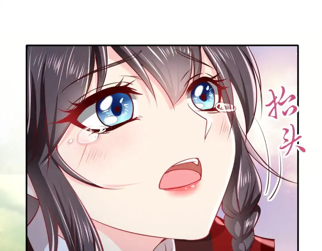 《痴傻毒妃不好惹》第74话 你属于我 第62页