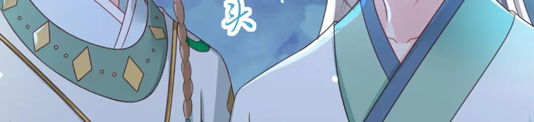 《痴傻毒妃不好惹》第74话 你属于我 第42页