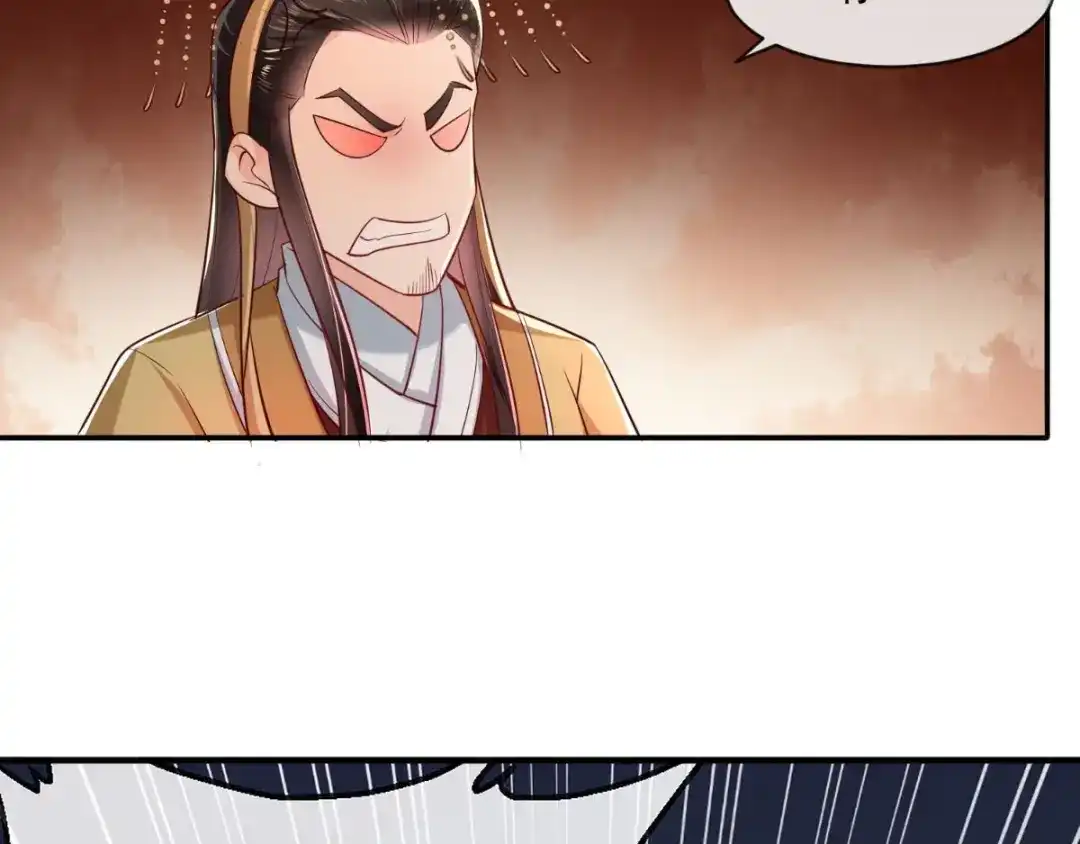 《痴傻毒妃不好惹》第75话 携手共进退 第49页