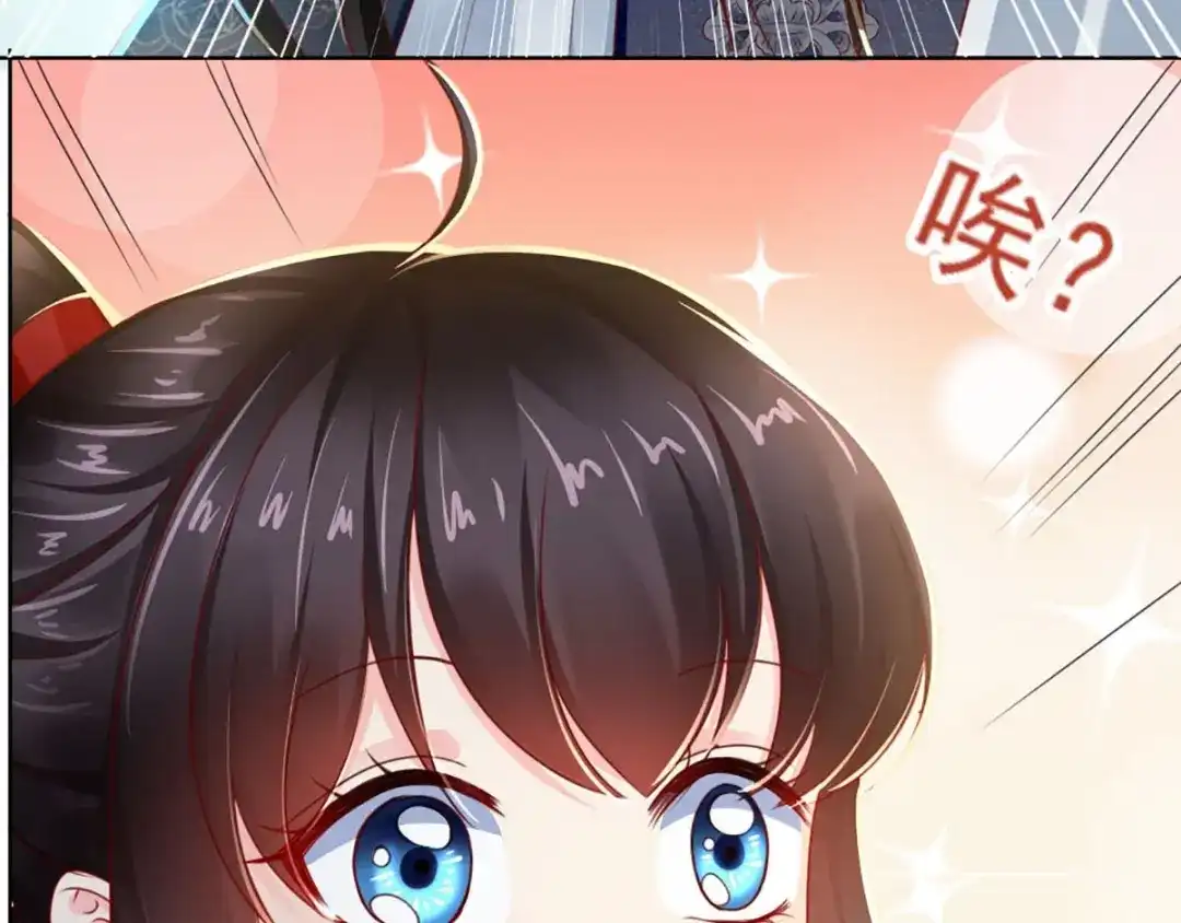 《痴傻毒妃不好惹》第75话 携手共进退 第53页