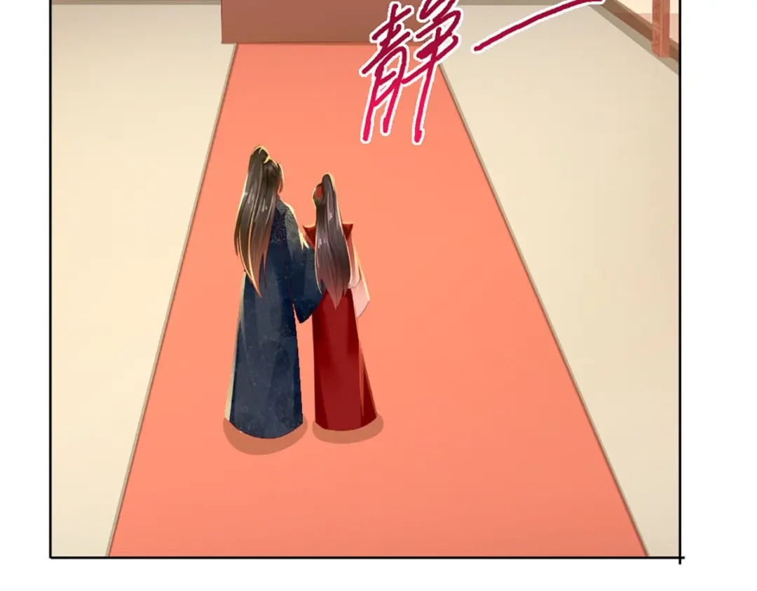 《痴傻毒妃不好惹》第75话 携手共进退 第65页