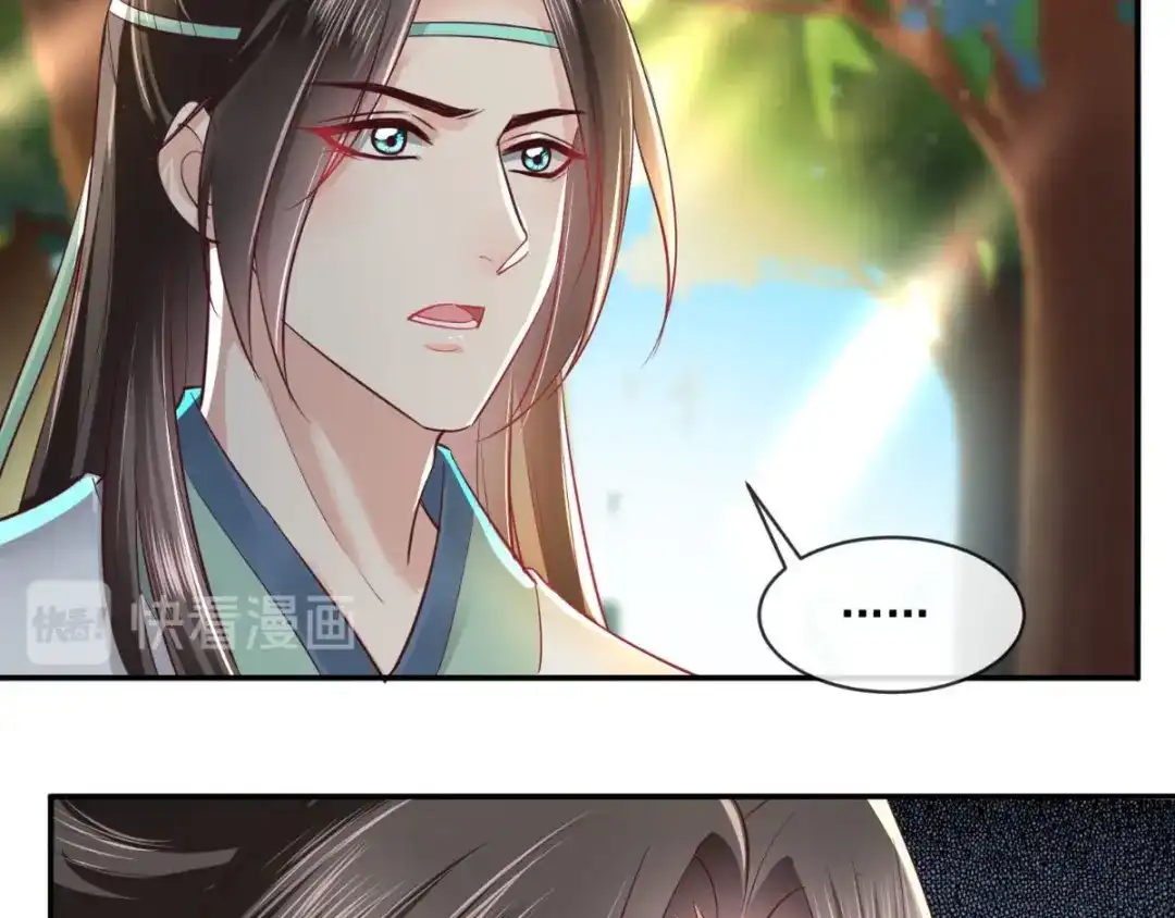 《痴傻毒妃不好惹》第75话 携手共进退 第14页