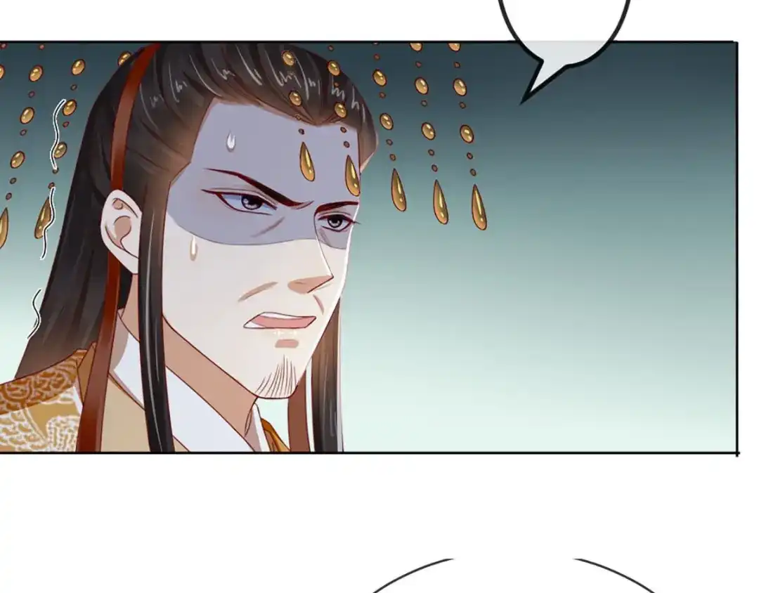 《痴傻毒妃不好惹》第75话 携手共进退 第88页