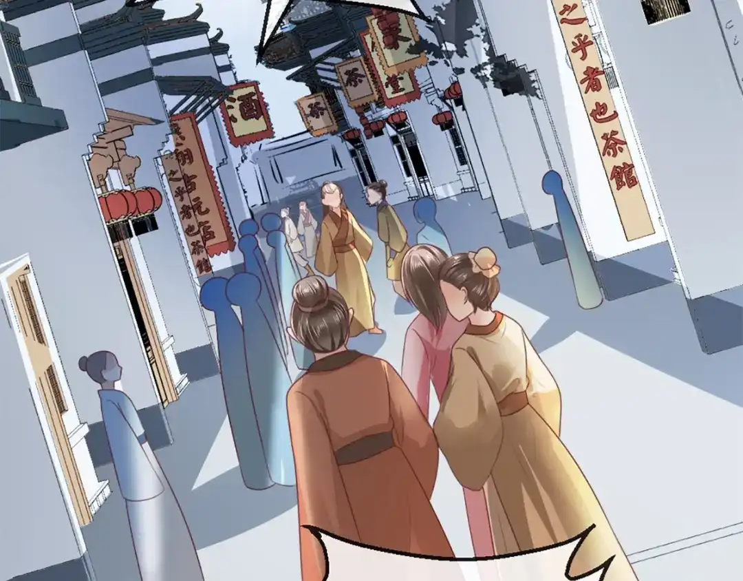 《痴傻毒妃不好惹》第76话 她死了就行了！ 第65页