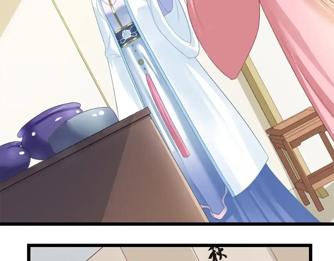 《痴傻毒妃不好惹》第76话 她死了就行了！ 第56页