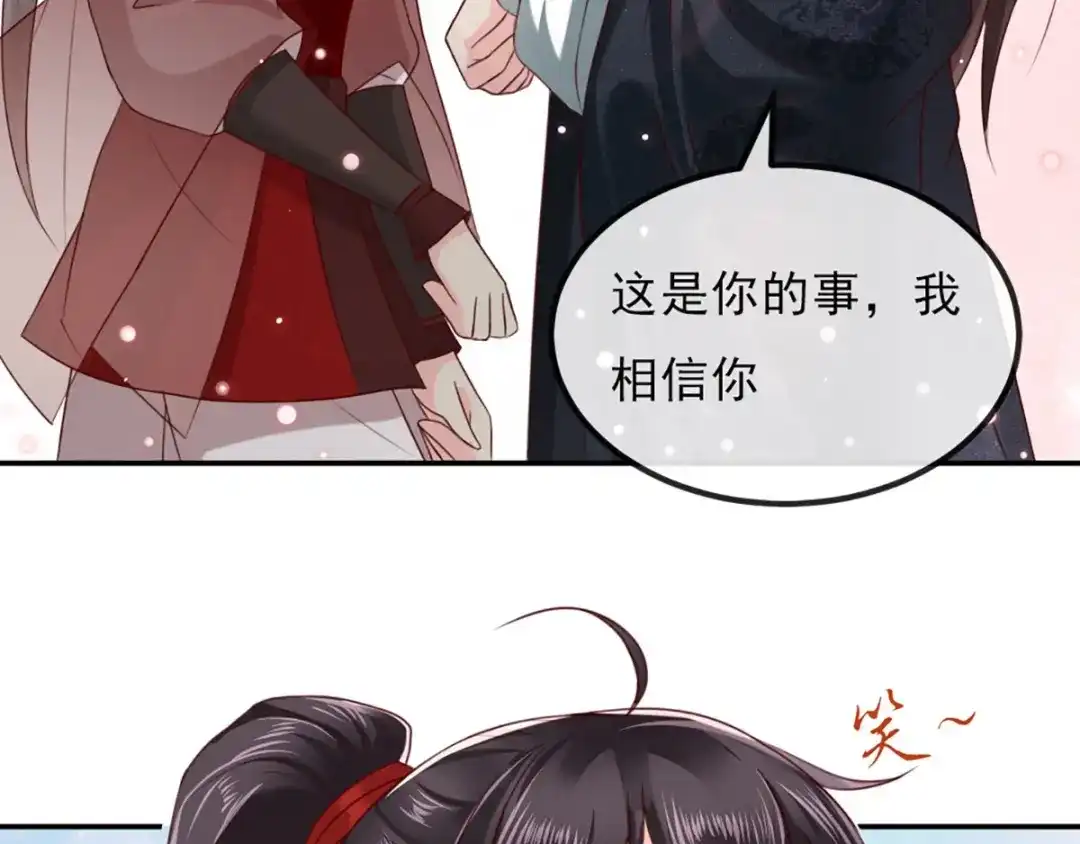 《痴傻毒妃不好惹》第76话 她死了就行了！ 第7页
