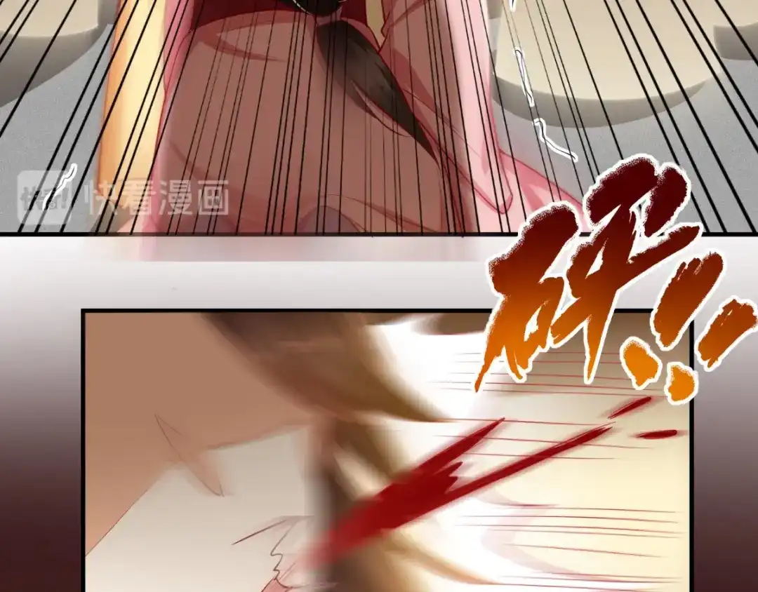 《痴傻毒妃不好惹》第76话 她死了就行了！ 第82页