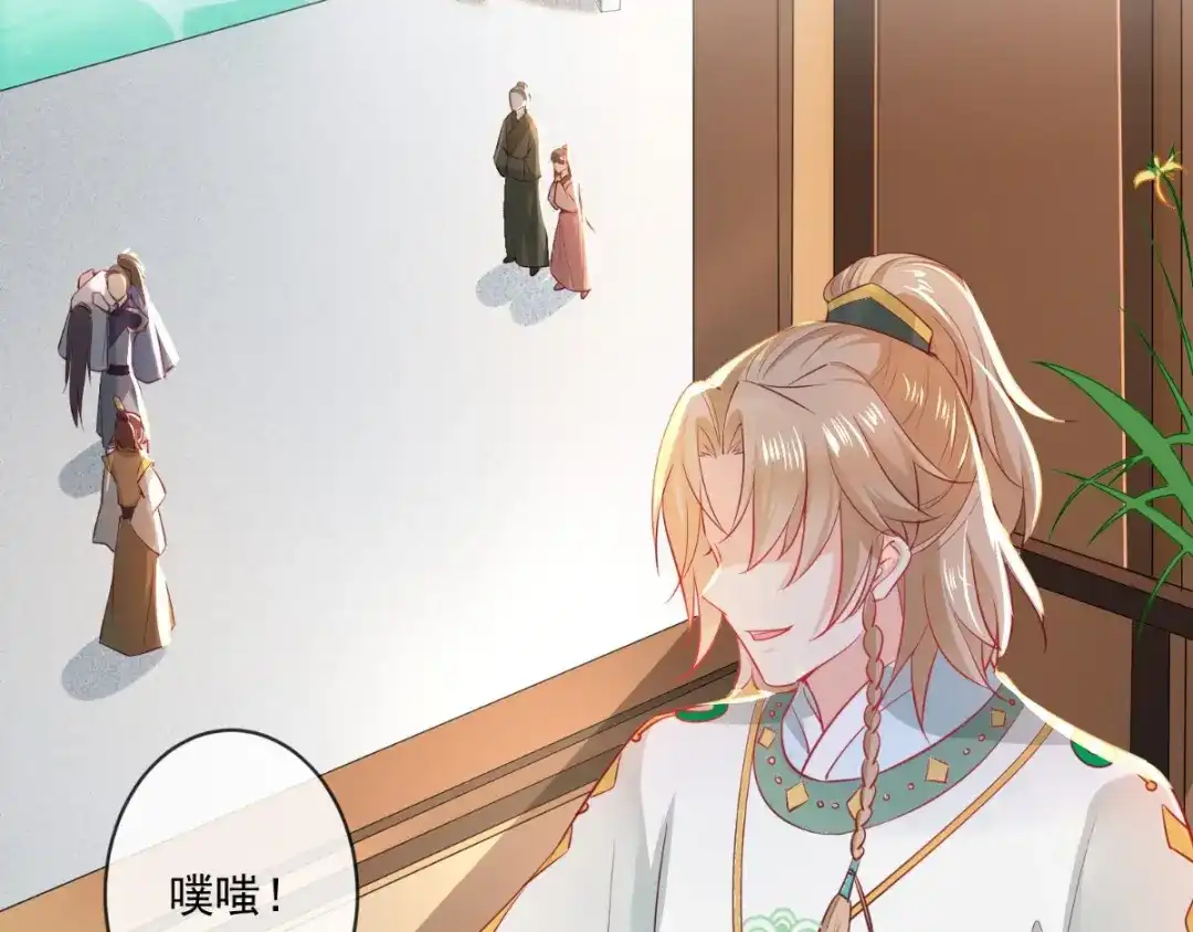 《痴傻毒妃不好惹》第77话 绑架 第23页