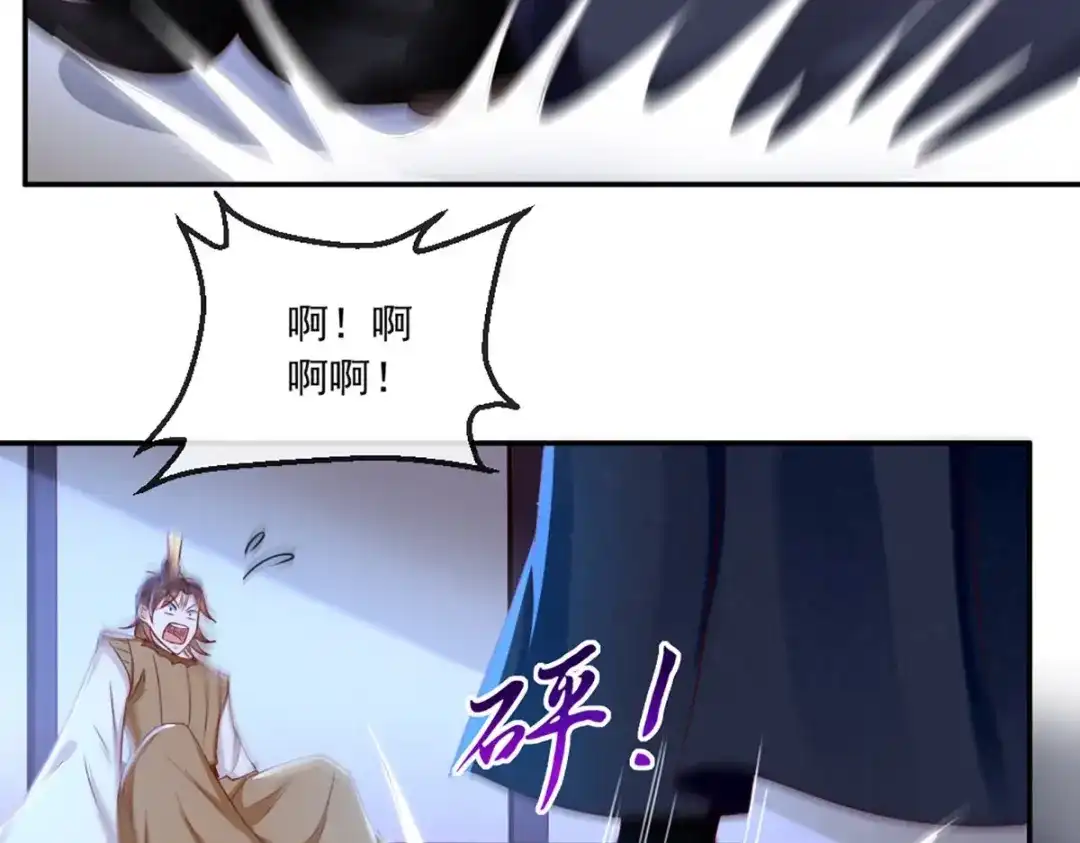 《痴傻毒妃不好惹》第77话 绑架 第106页