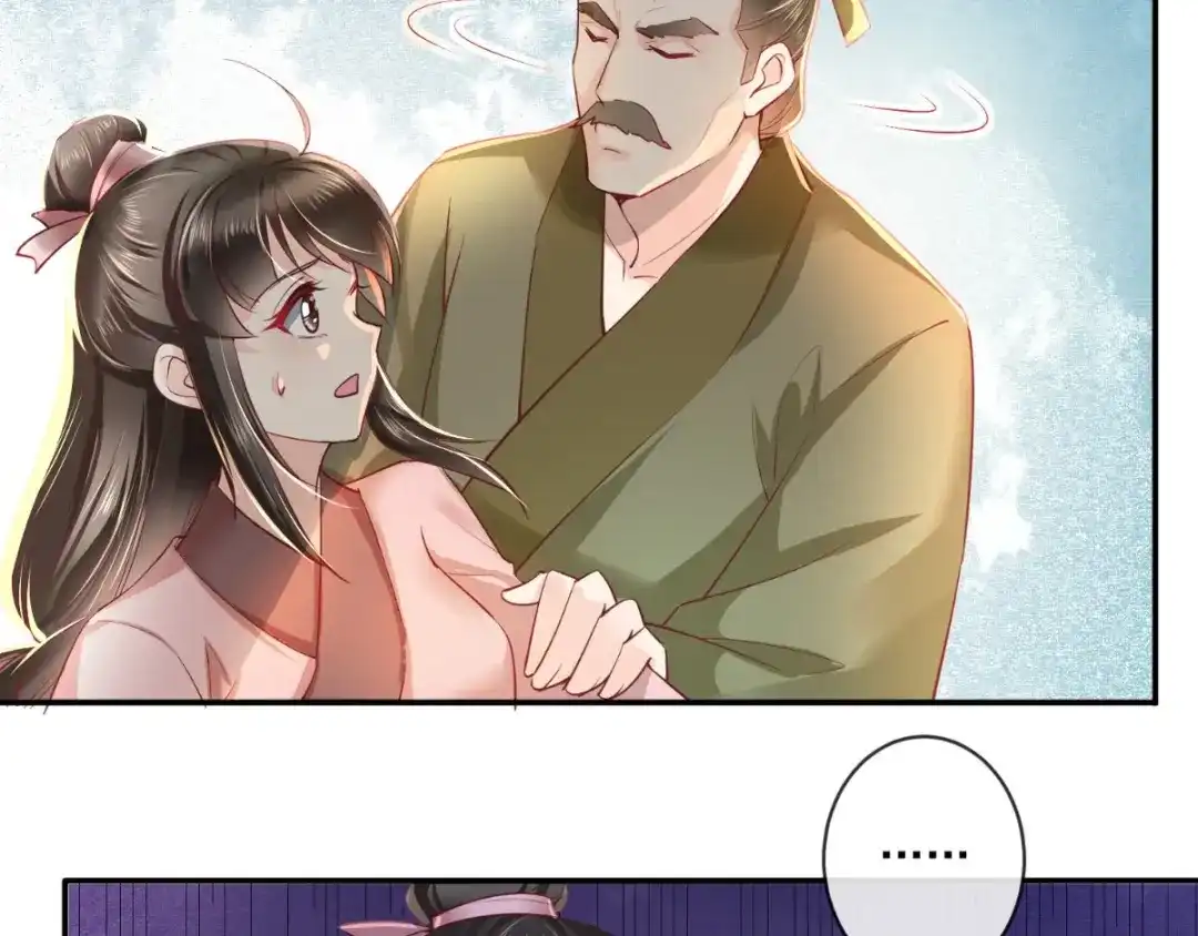 《痴傻毒妃不好惹》第77话 绑架 第20页