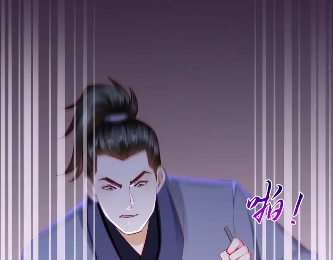 《痴傻毒妃不好惹》第77话 绑架 第86页