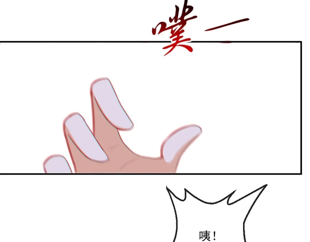 《痴傻毒妃不好惹》第77话 绑架 第103页