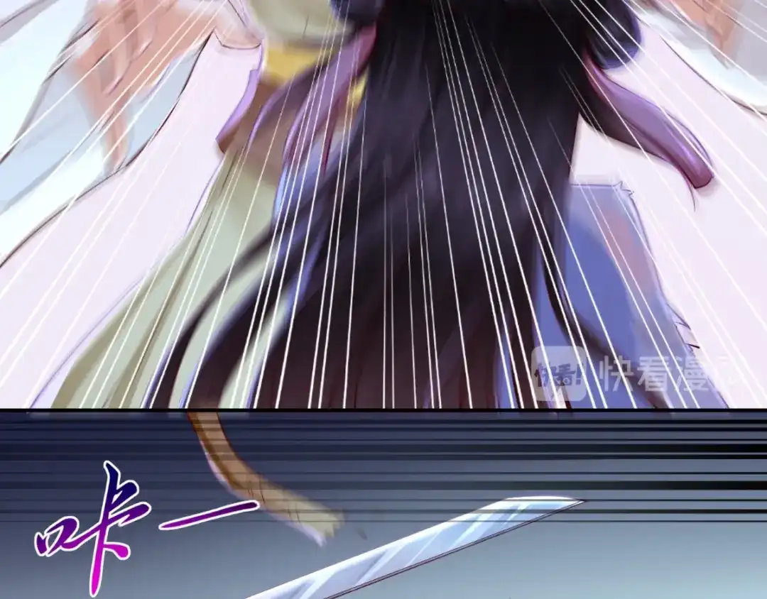 《痴傻毒妃不好惹》第77话 绑架 第80页