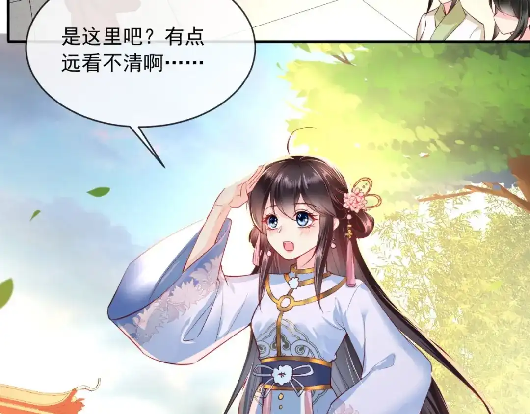 《痴傻毒妃不好惹》第77话 绑架 第5页