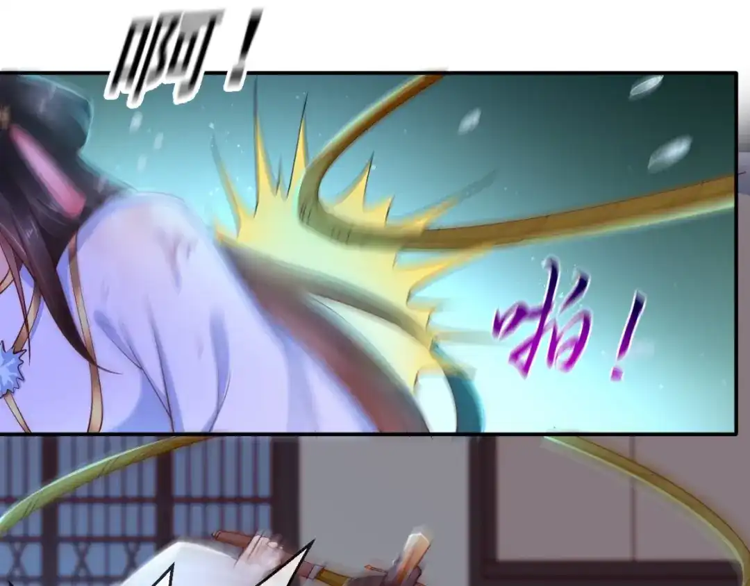 《痴傻毒妃不好惹》第77话 绑架 第64页