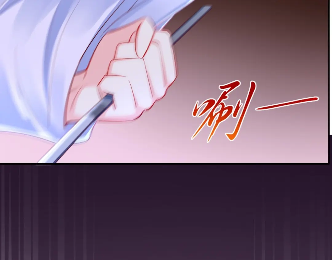 《痴傻毒妃不好惹》第77话 绑架 第85页