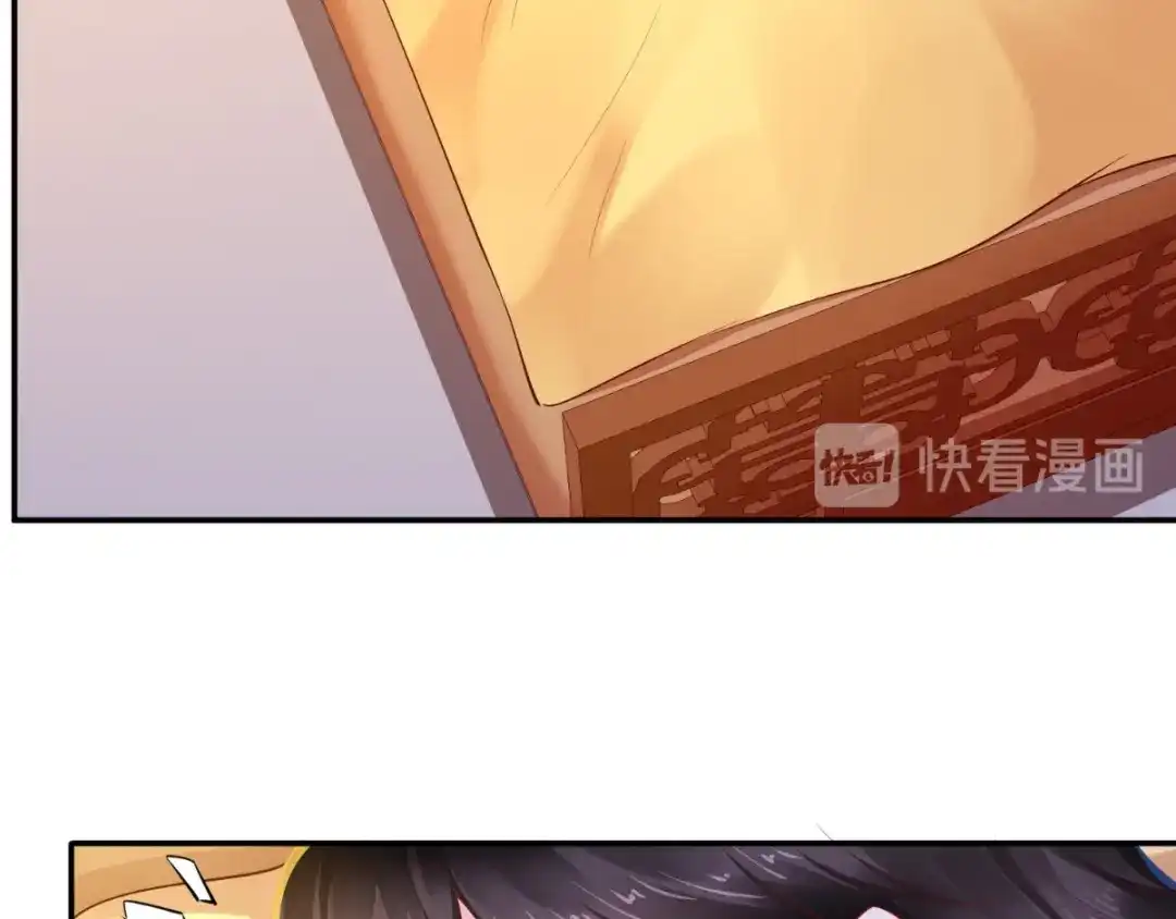 《痴傻毒妃不好惹》第78话 太监预警 第74页