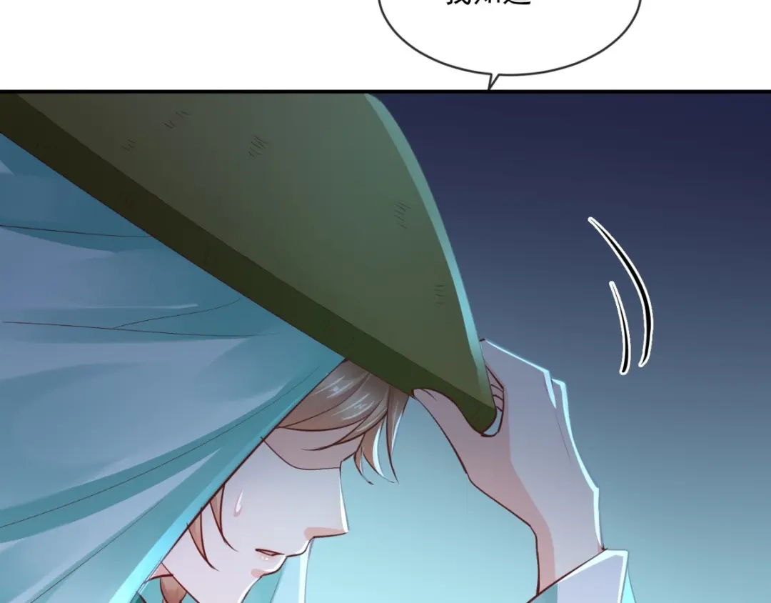 《痴傻毒妃不好惹》第78话 太监预警 第68页