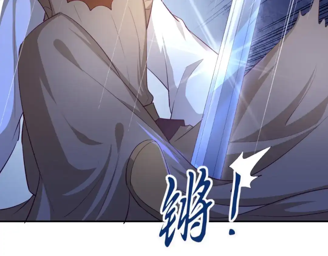 《痴傻毒妃不好惹》第78话 太监预警 第13页