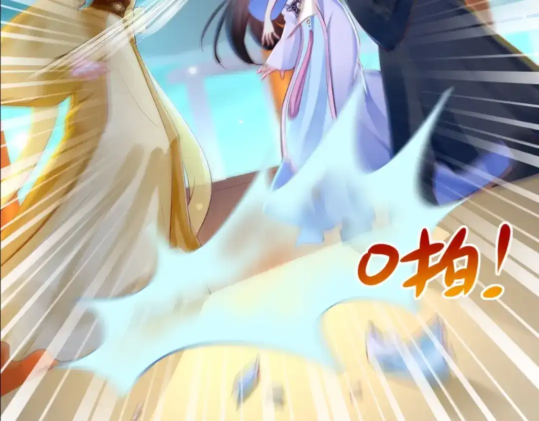 《痴傻毒妃不好惹》第81话 酒里有毒 第97页