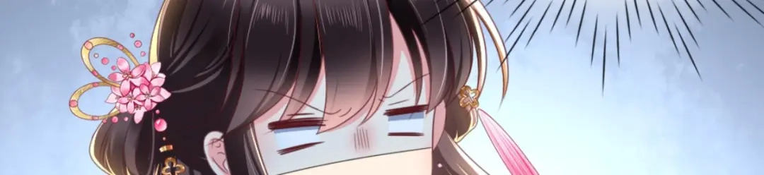 《痴傻毒妃不好惹》第81话 酒里有毒 第12页