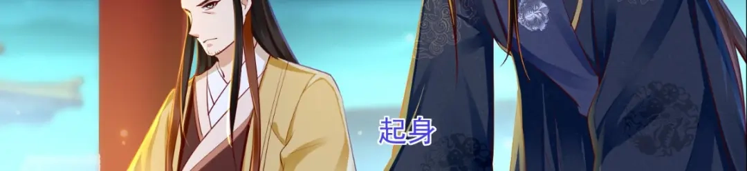 《痴傻毒妃不好惹》第81话 酒里有毒 第87页