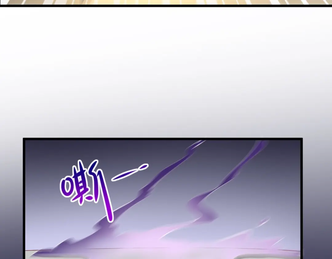 《痴傻毒妃不好惹》第81话 酒里有毒 第98页