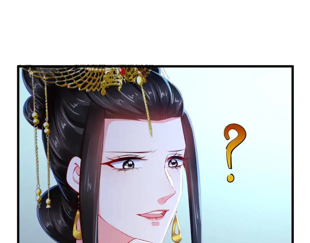 《痴傻毒妃不好惹》第81话 酒里有毒 第80页