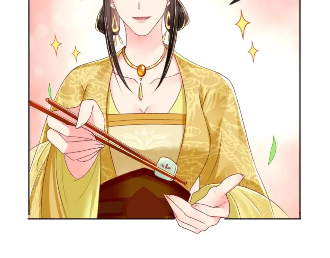 《痴傻毒妃不好惹》第81话 酒里有毒 第8页