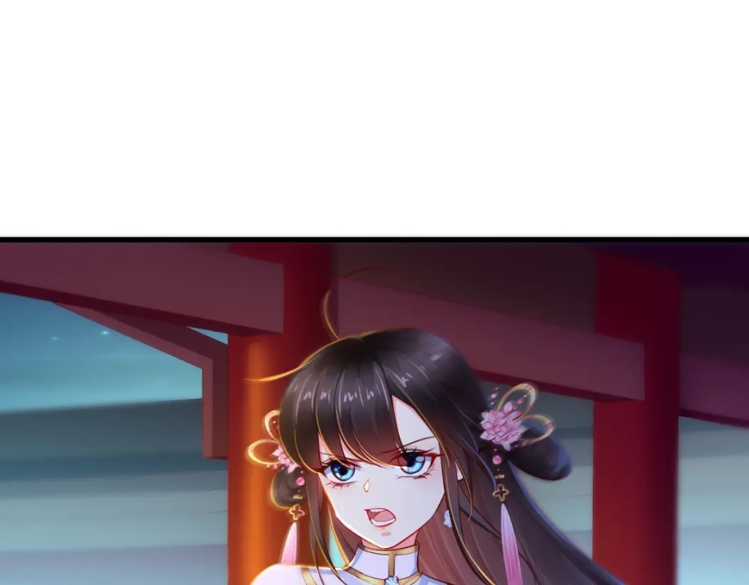 《痴傻毒妃不好惹》第81话 酒里有毒 第77页